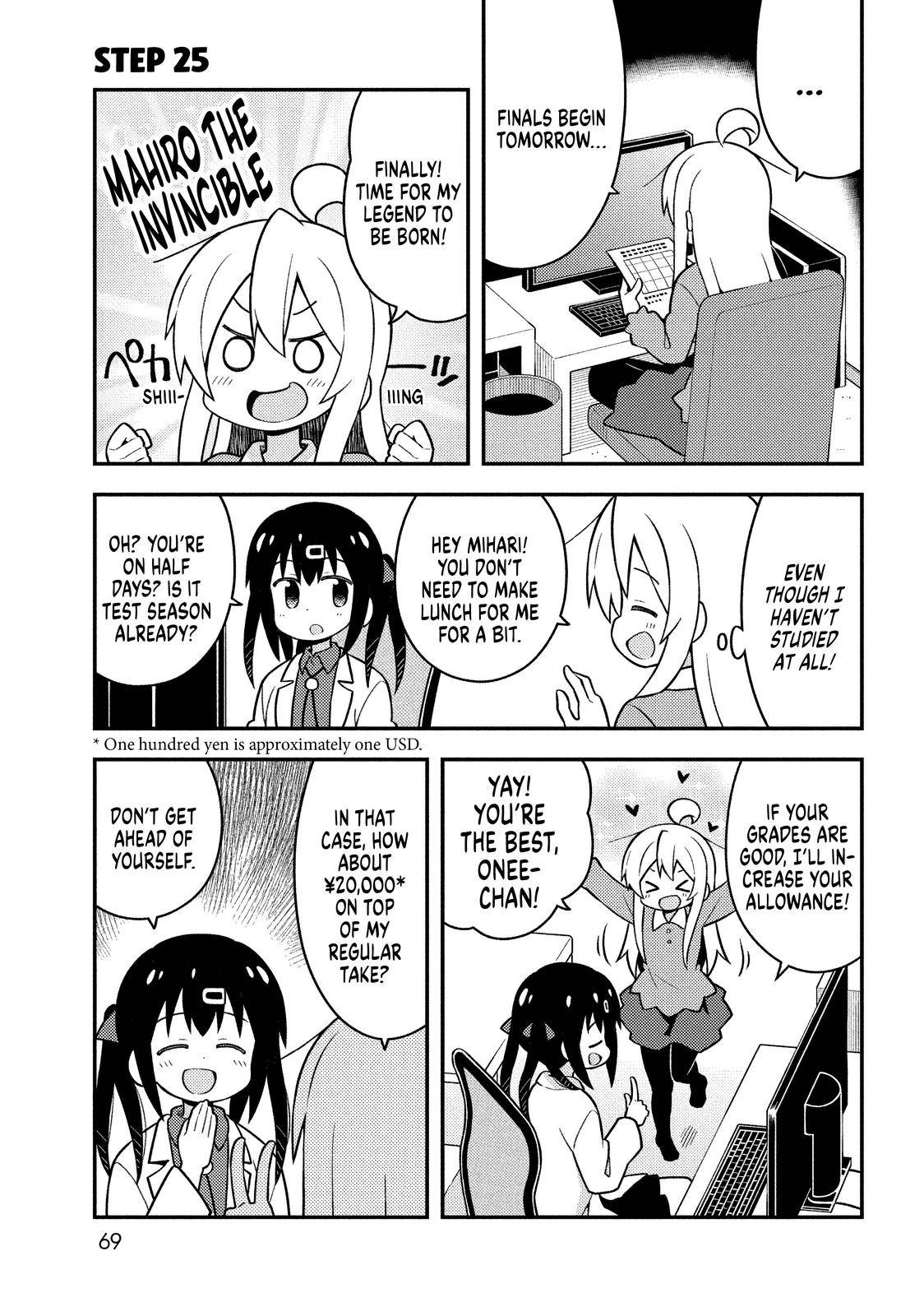 ONIMAI - I'm Now Your Sister! - chapter 25 - #1