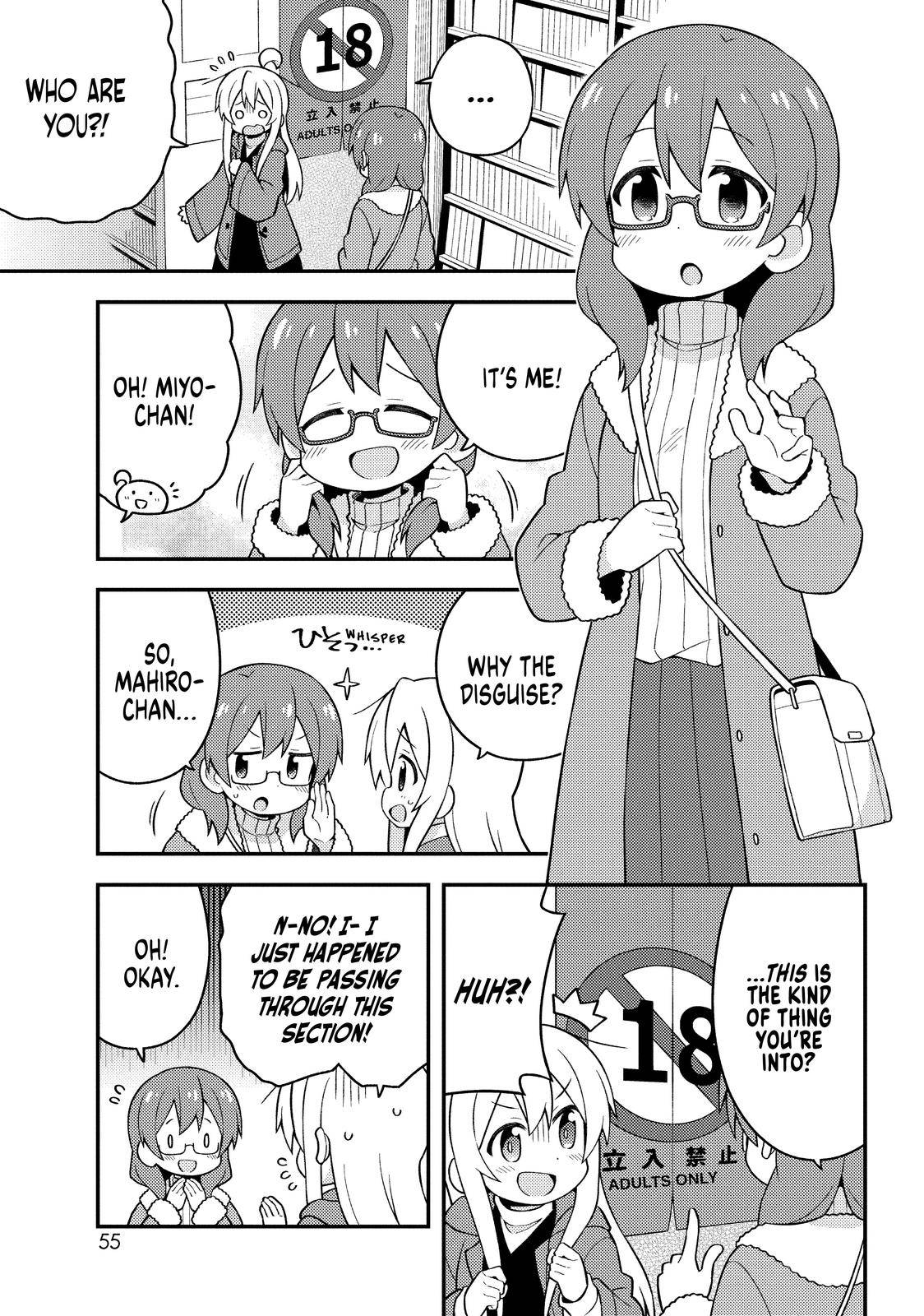 ONIMAI - I'm Now Your Sister! - chapter 34 - #5