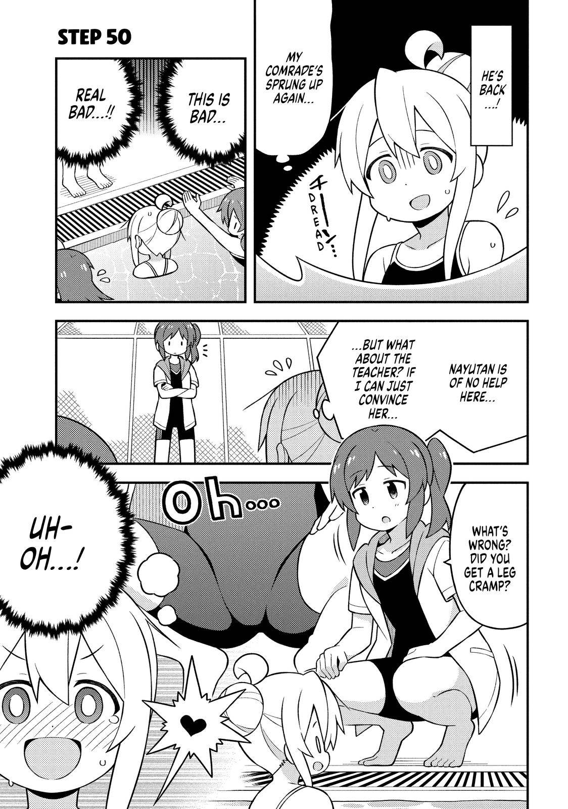 ONIMAI - I'm Now Your Sister! - chapter 50 - #1