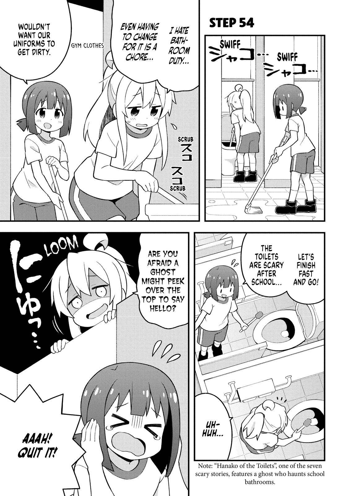 ONIMAI - I'm Now Your Sister! - chapter 54 - #1