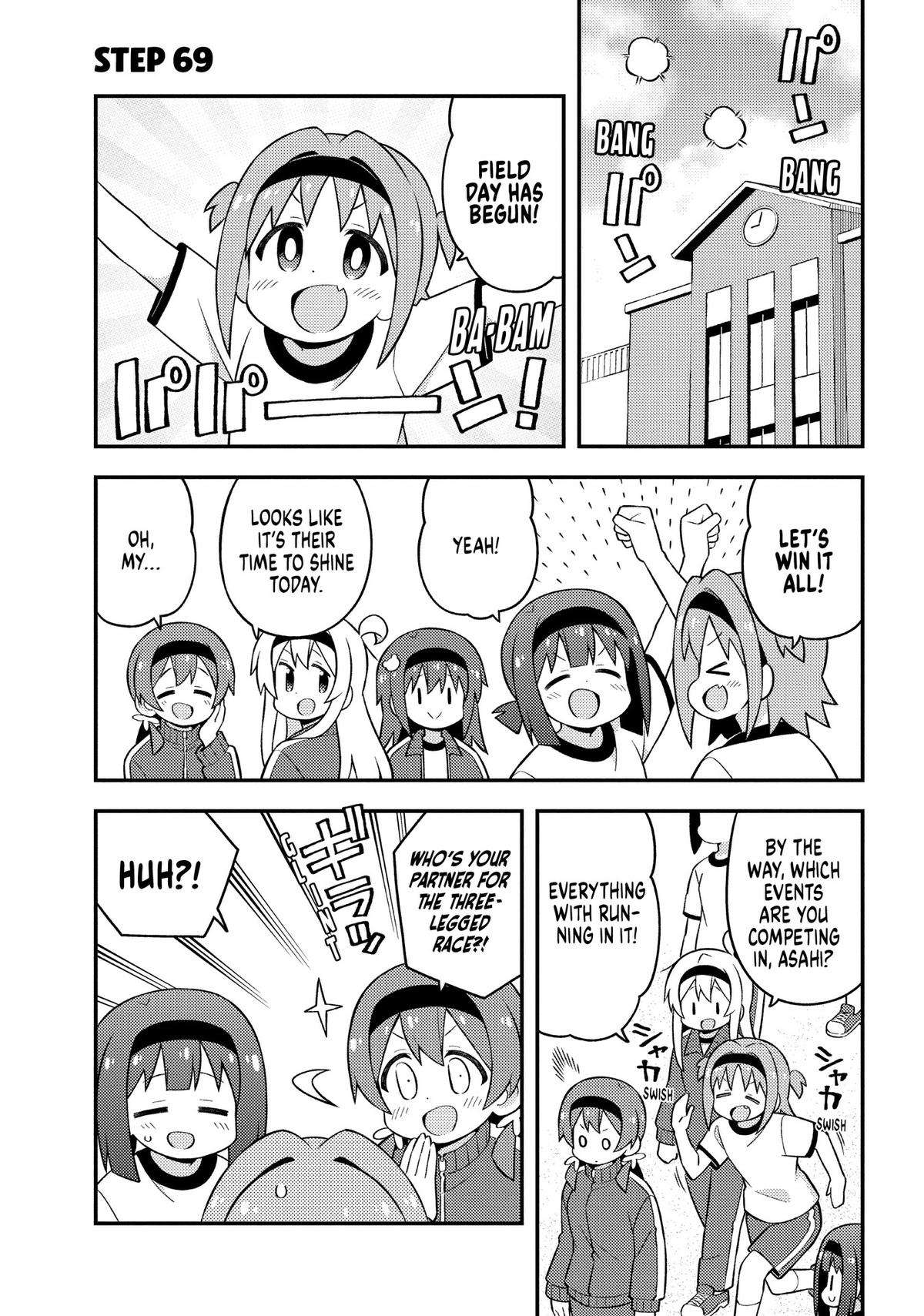 ONIMAI - I'm Now Your Sister! - chapter 69 - #1