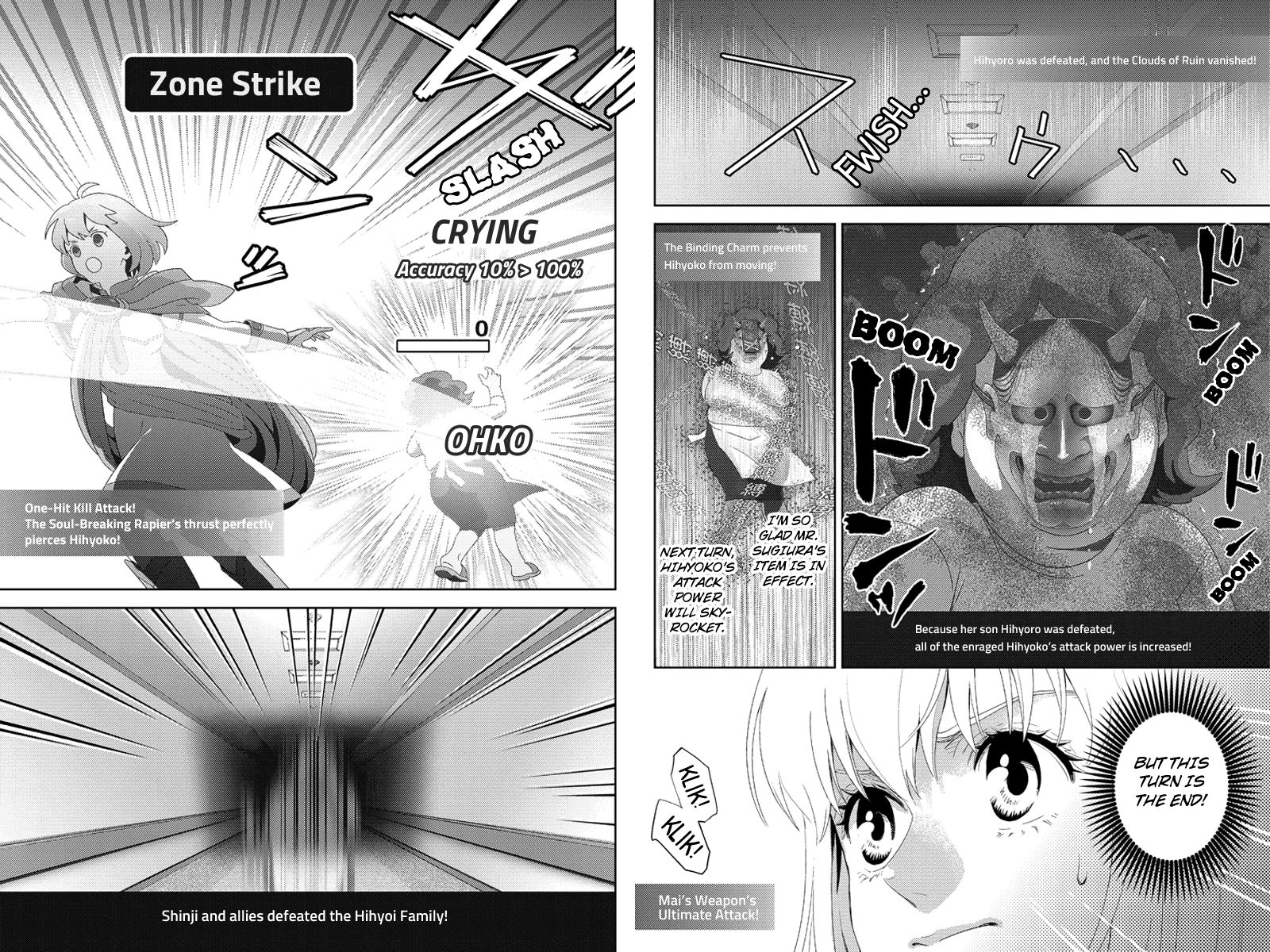 Online - The Comic - chapter 100 - #6