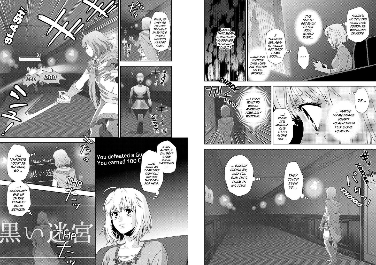 Online - The Comic - chapter 119 - #2