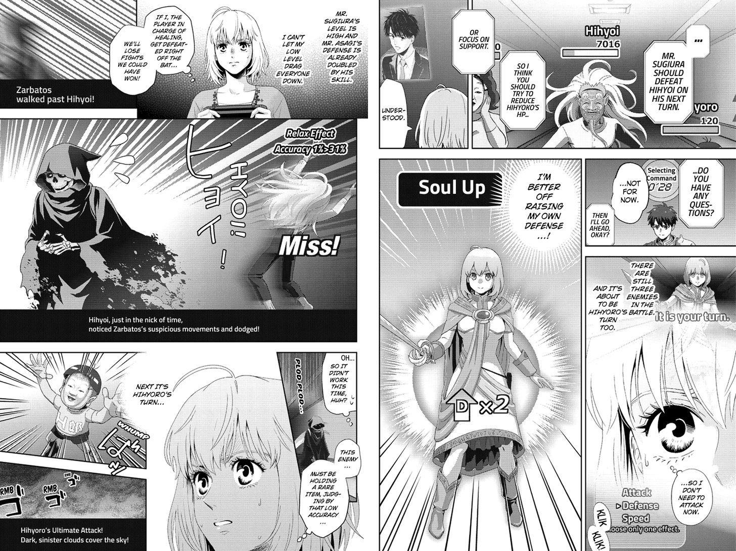 Online - The Comic - chapter 99 - #3