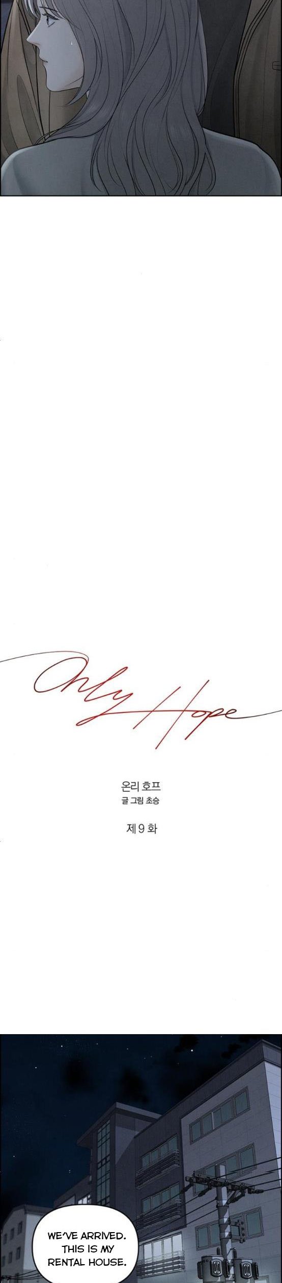 Only Hope - chapter 9.5 - #6