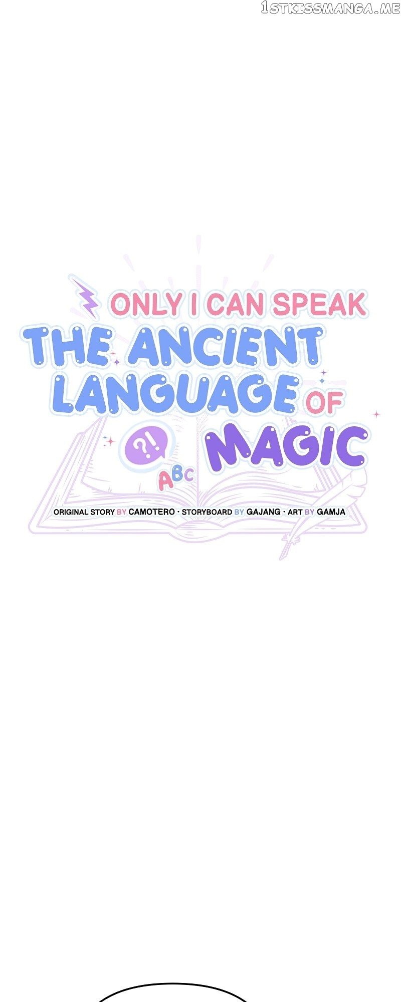 Only I Can Speak the Ancient Language of Magic - chapter 18 - #4