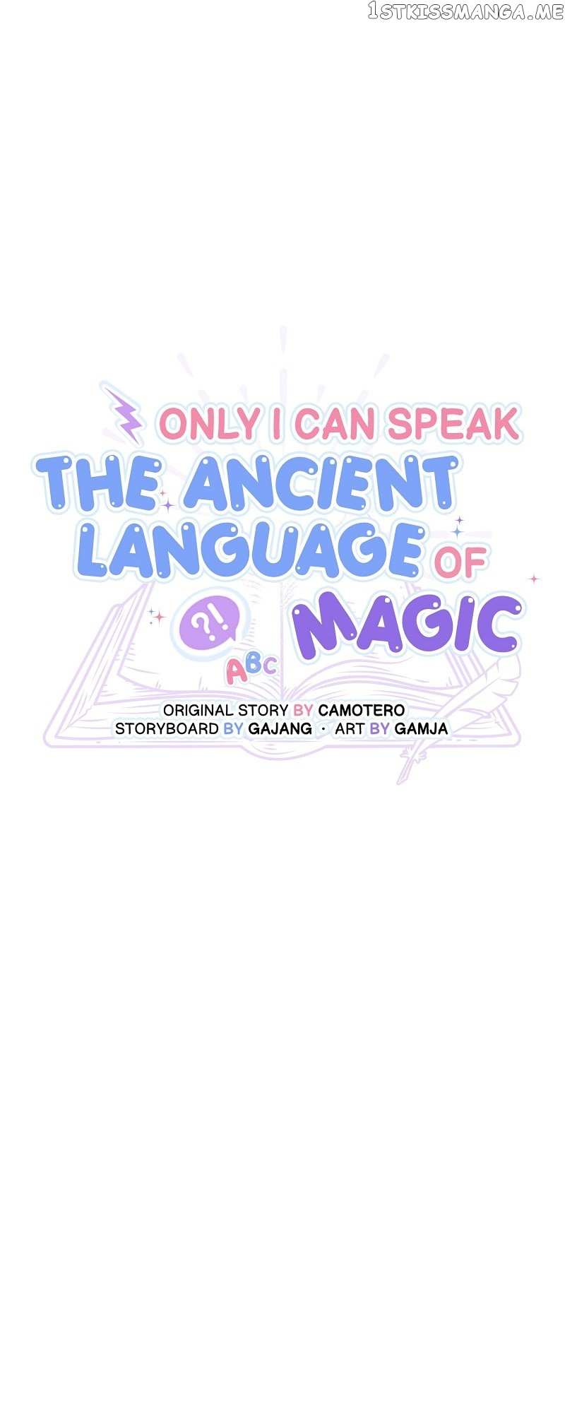 Only I Can Speak the Ancient Language of Magic - chapter 2 - #6
