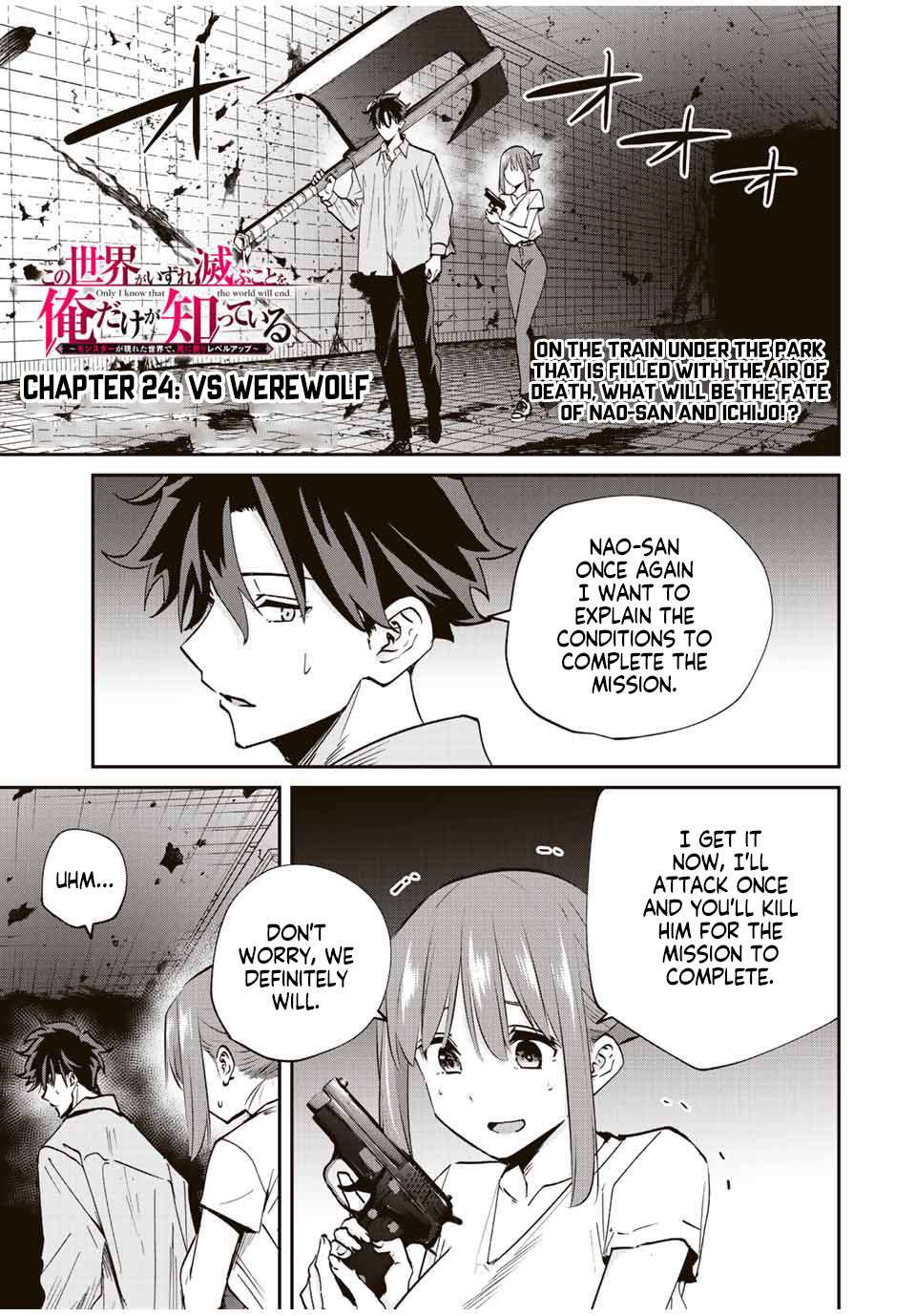 Only I Know That the World Will End - chapter 24 - #2