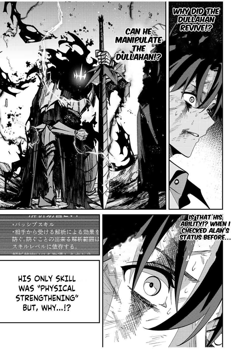 Only I Know That The World Will End - chapter 35 - #4
