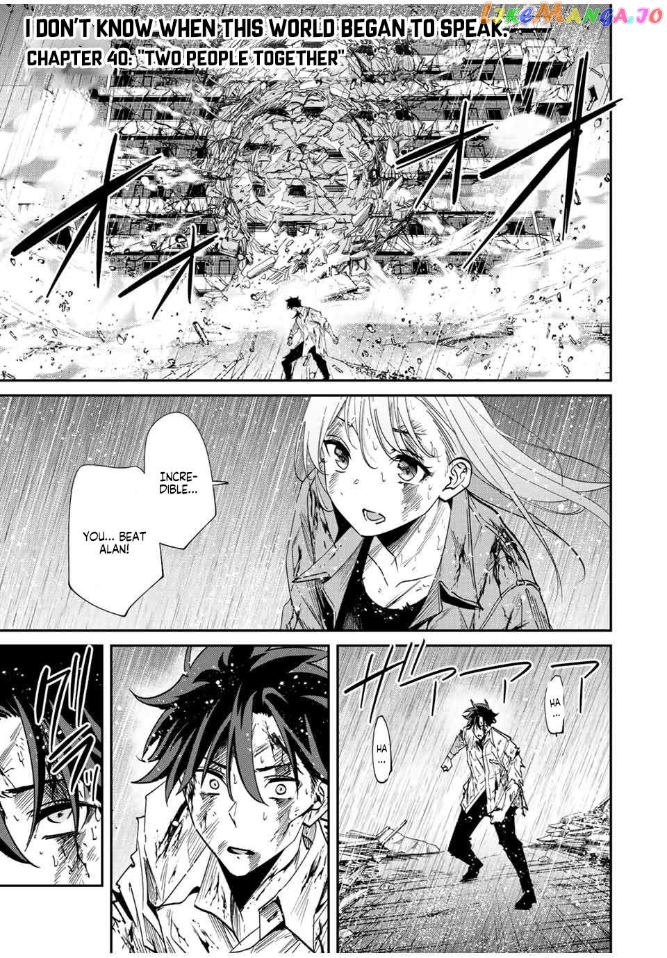 Only I Know That the World Will End - chapter 40 - #2