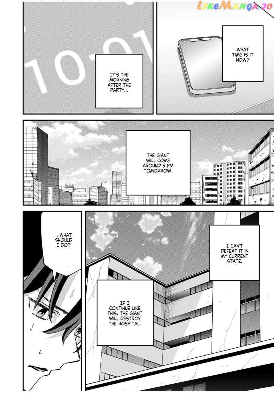 Only I Know That The World Will End - chapter 44 - #2
