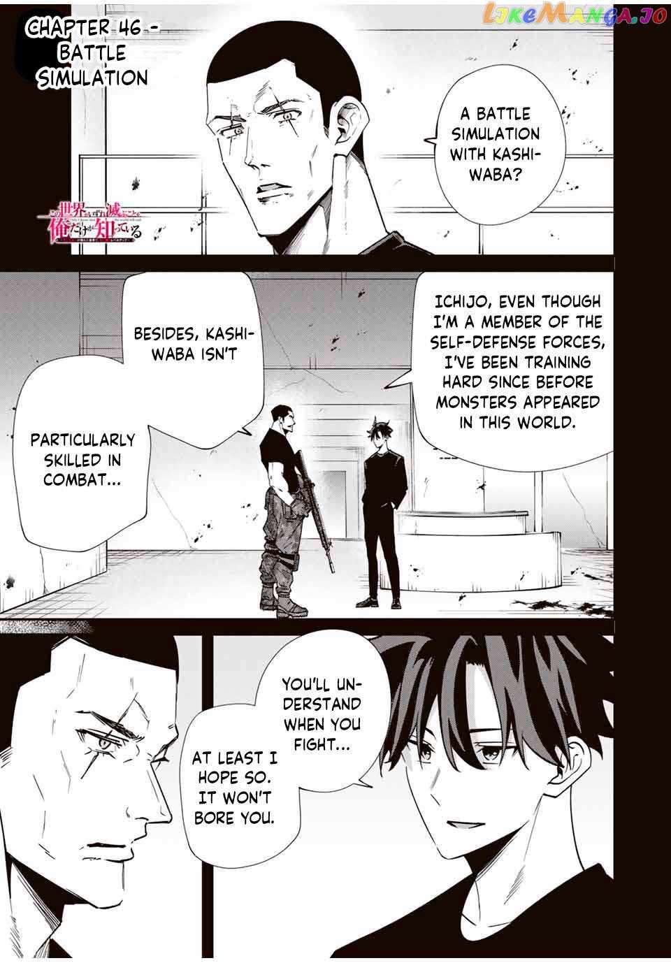 Only I Know That the World Will End - chapter 46 - #1
