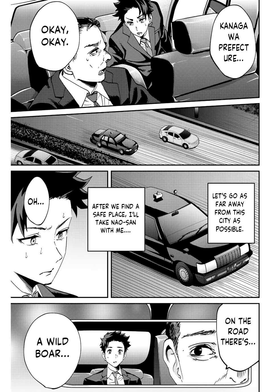 Only I Know That The World Will End - chapter 6 - #6