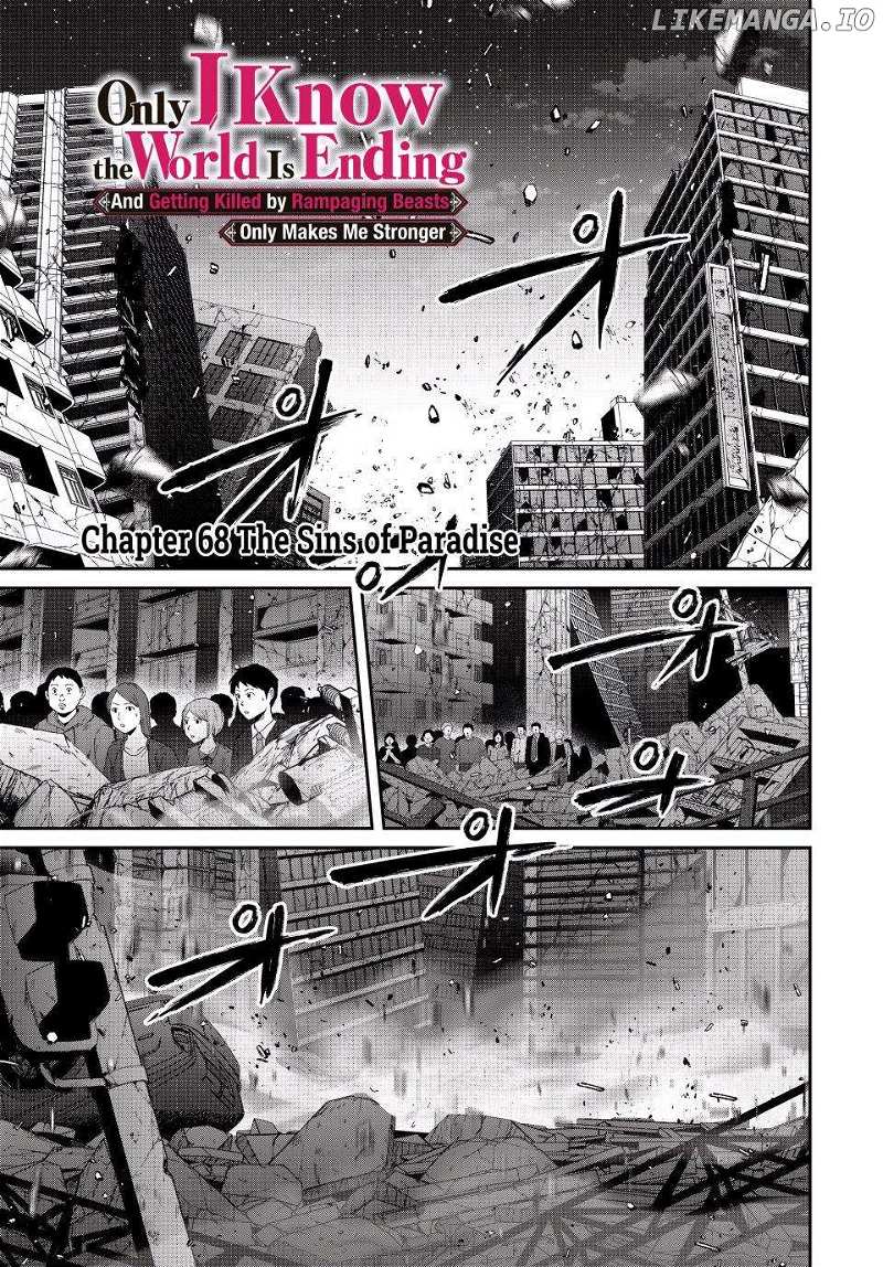 Only I Know That the World Will End - chapter 68 - #1