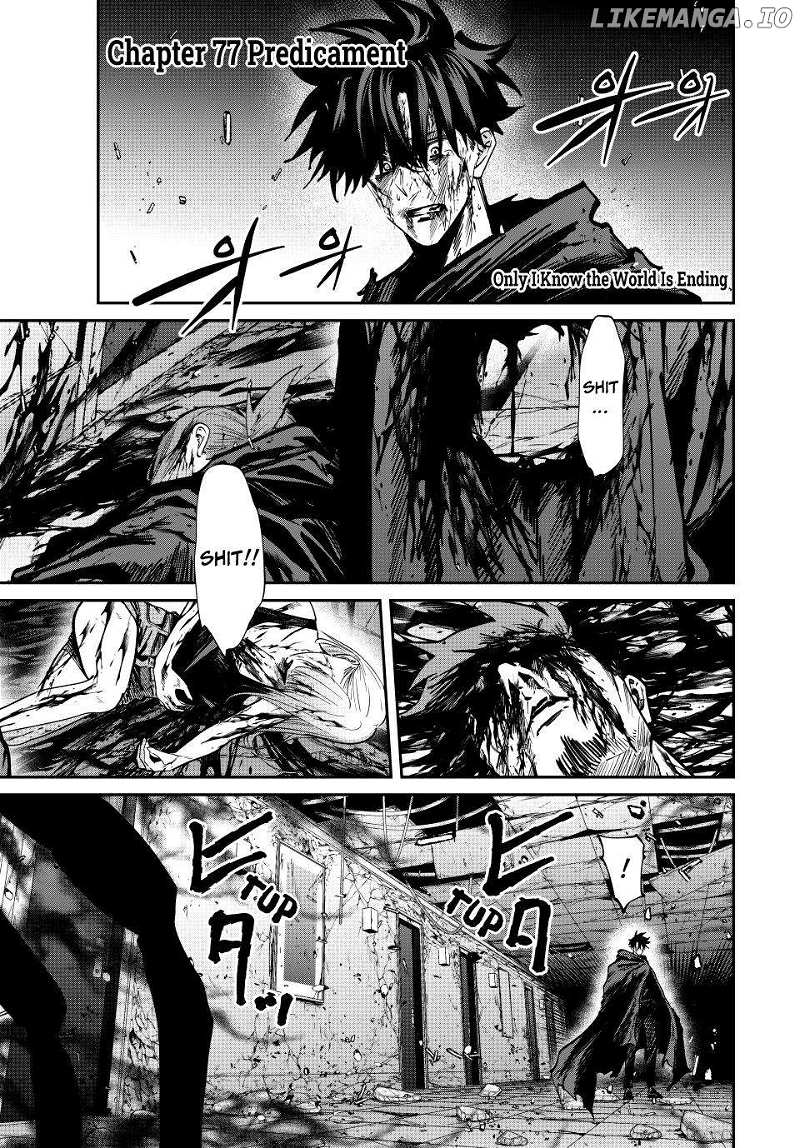 Kono Sekai ga Izure Horobu Koto wo, Ore dake ga Shitte Iru - chapter 77 - #1