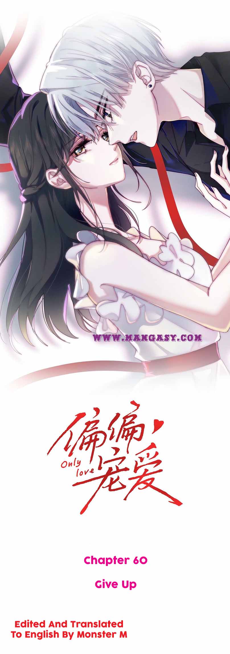 Only Love - chapter 60 - #2