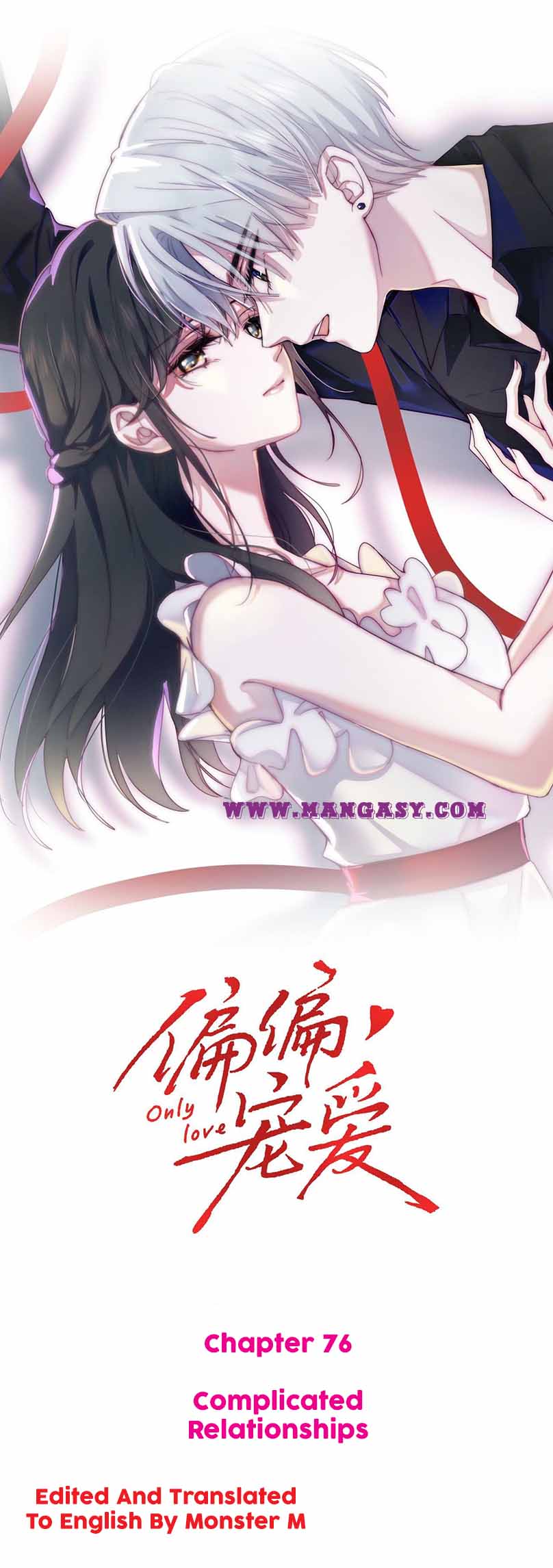 Only Love - chapter 76 - #2