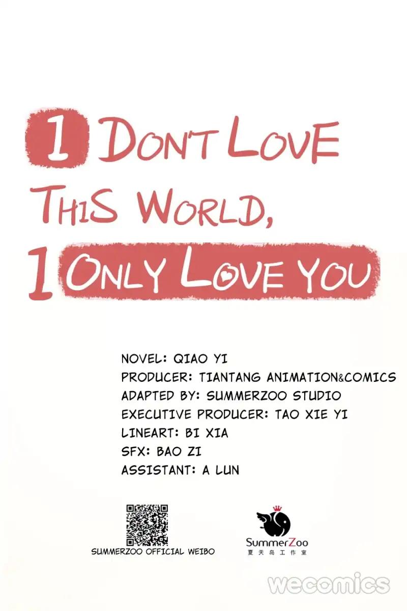 Only You Are What I Love, Not This World - chapter 13 - #6