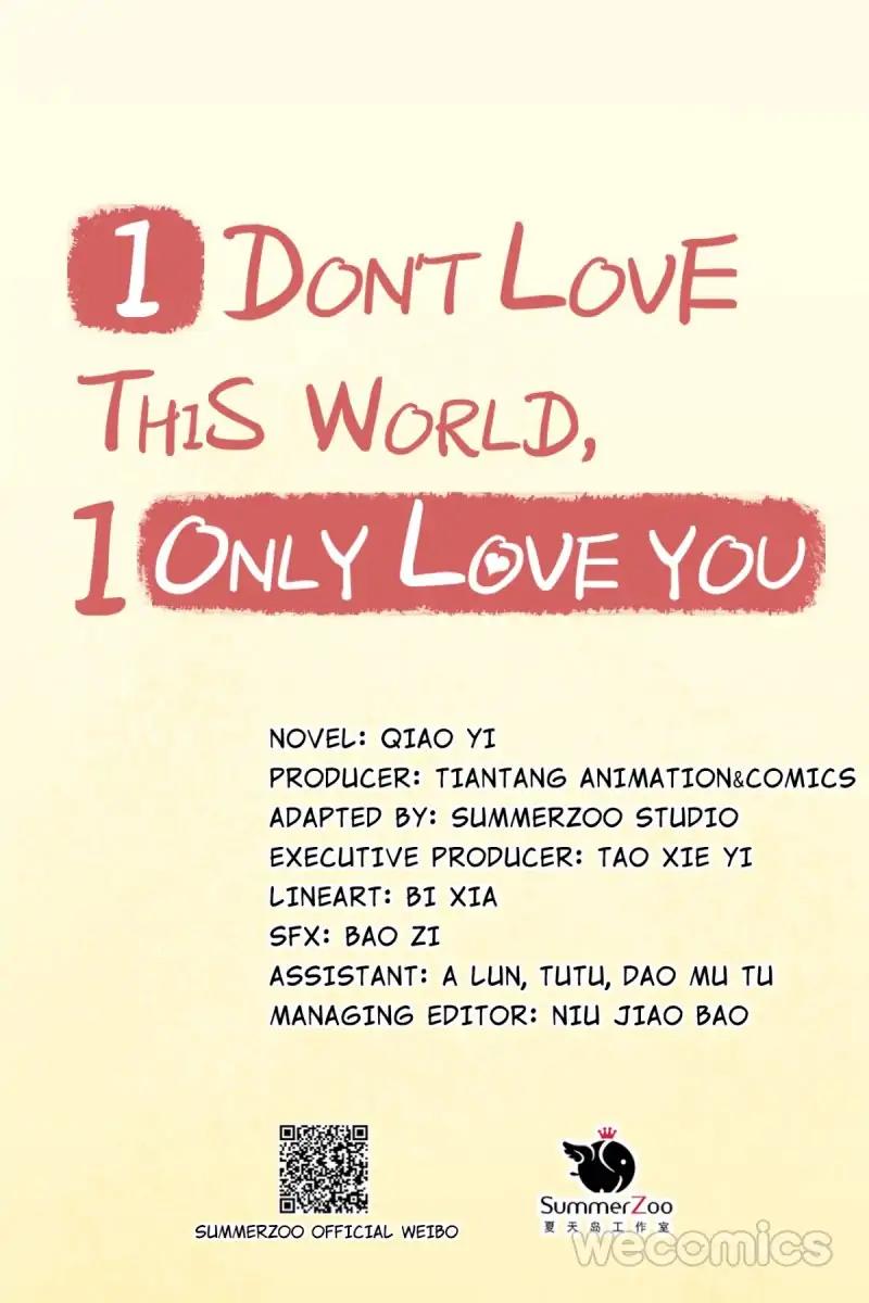 Only You Are What I Love, Not This World - chapter 2 - #5