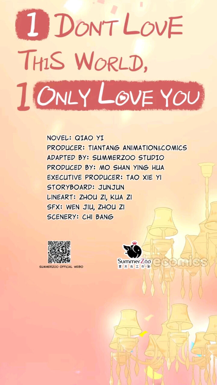 Only You Are What I Love, Not This World - chapter 33 - #5