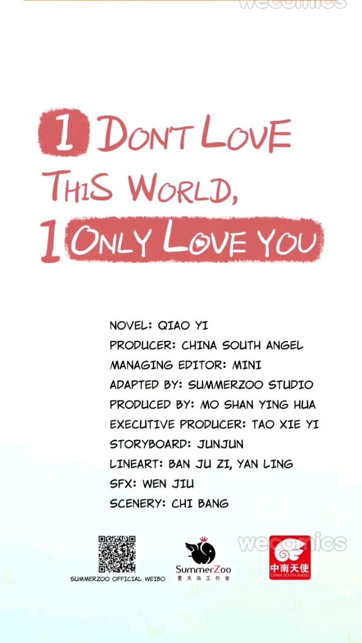 Only You Are What I Love, Not This World - chapter 39 - #5