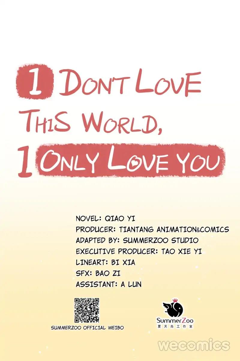 Only You Are What I Love, Not This World - chapter 4 - #5