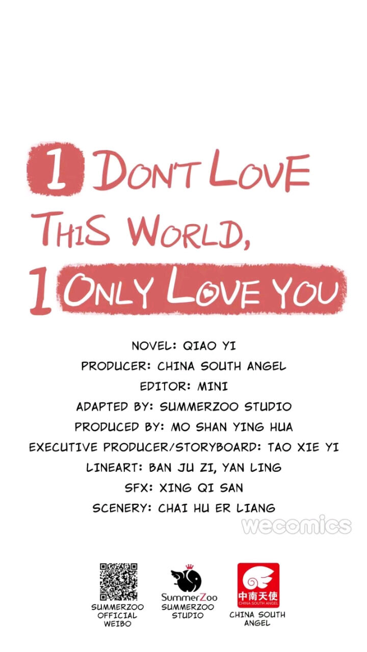 Only You Are What I Love, Not This World - chapter 47 - #5