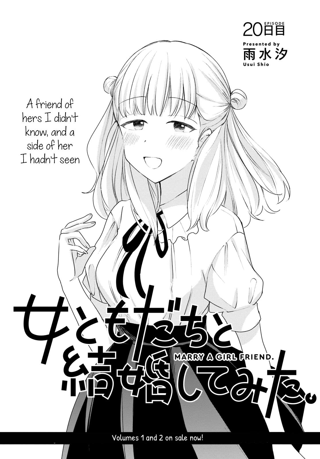 Onna Tomodachi to Kekkon Shitemita - chapter 20 - #2