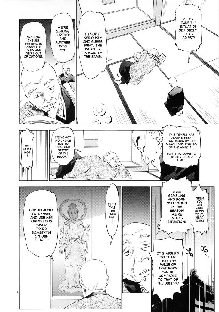 Ooedo!! Un-pluged - chapter 1 - #2