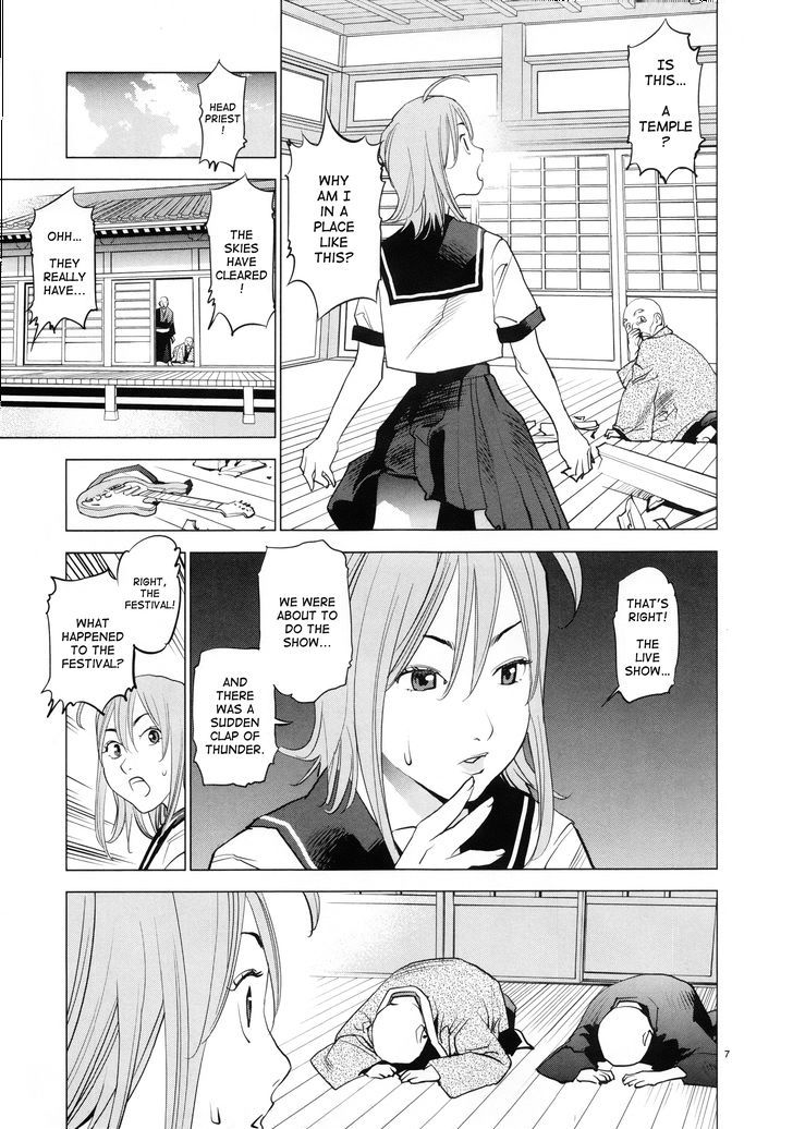 Ooedo!! Un-pluged - chapter 1 - #6
