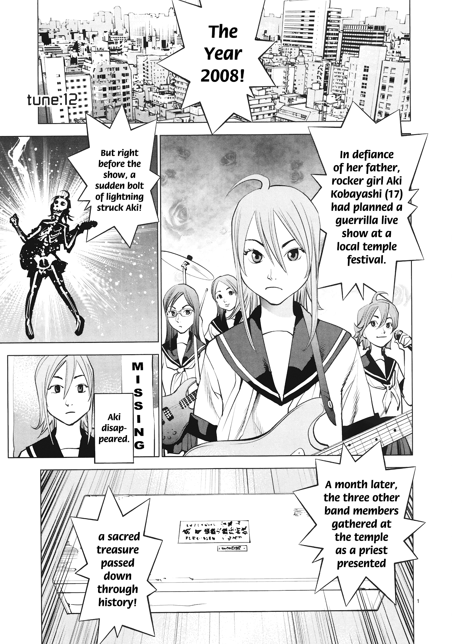 Ooedo!! Un-pluged - chapter 12 - #1
