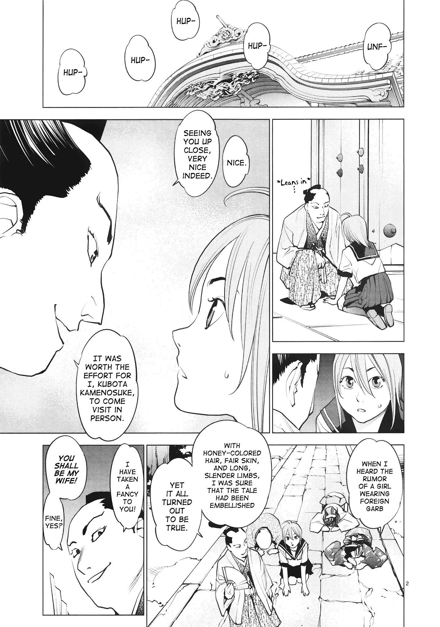 Ooedo!! Un-pluged - chapter 13 - #3