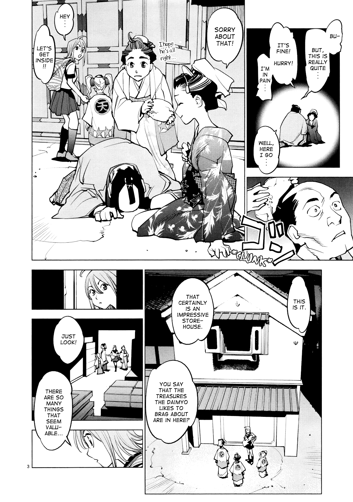 Ooedo!! Un-pluged - chapter 15 - #4
