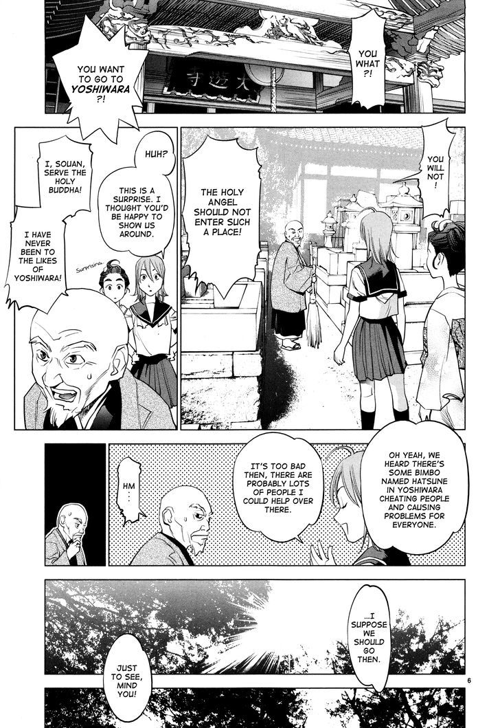 Ooedo!! Un-pluged - chapter 3 - #6
