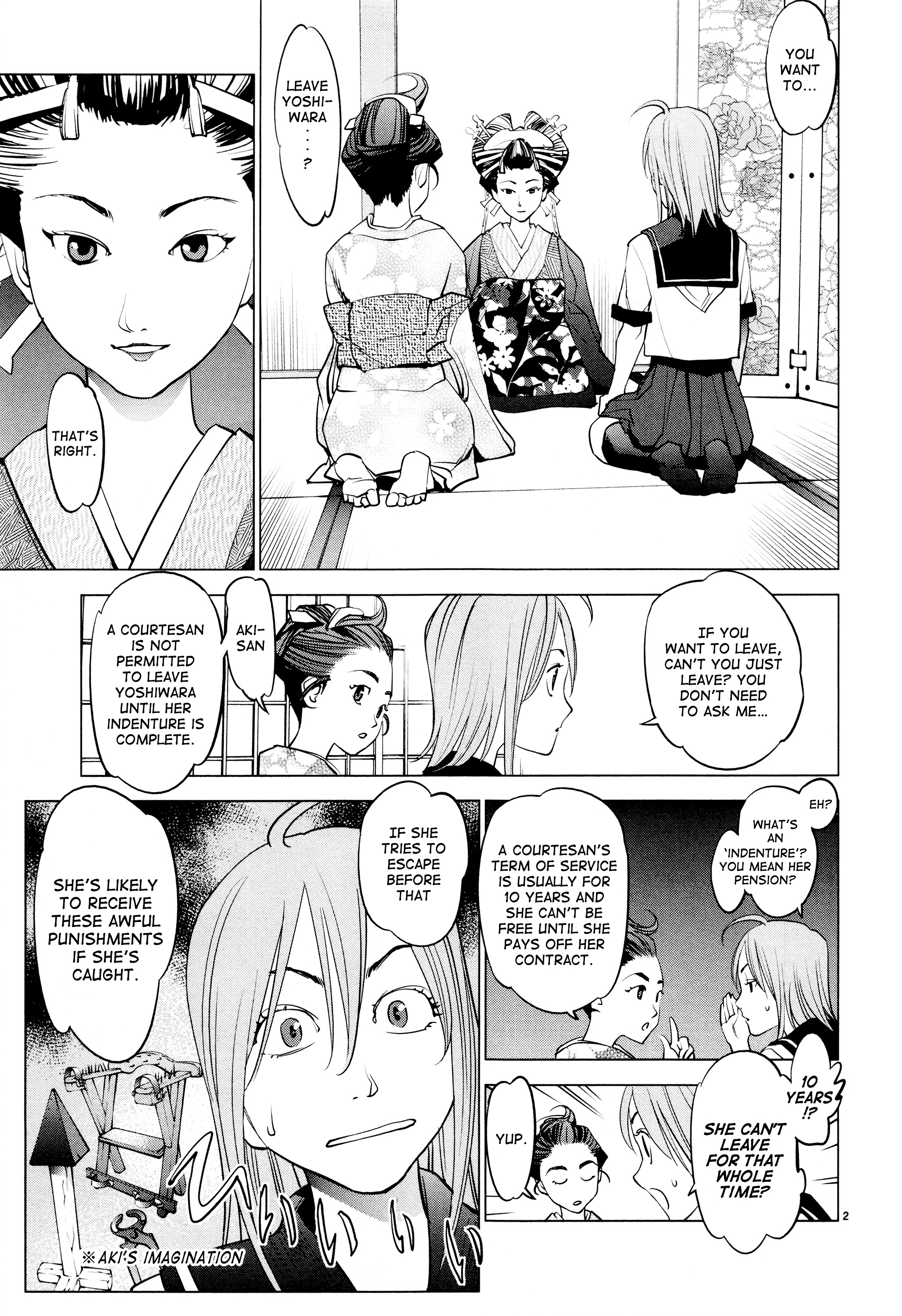 Ooedo!! Un-pluged - chapter 4 - #2
