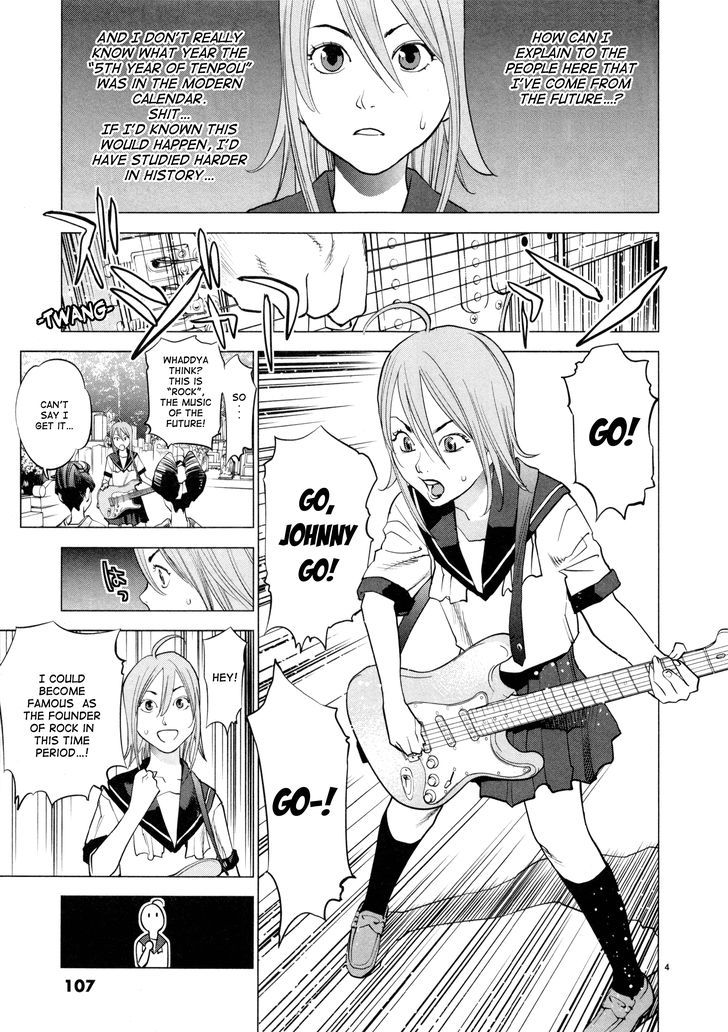 Ooedo!! Un-pluged - chapter 5 - #4