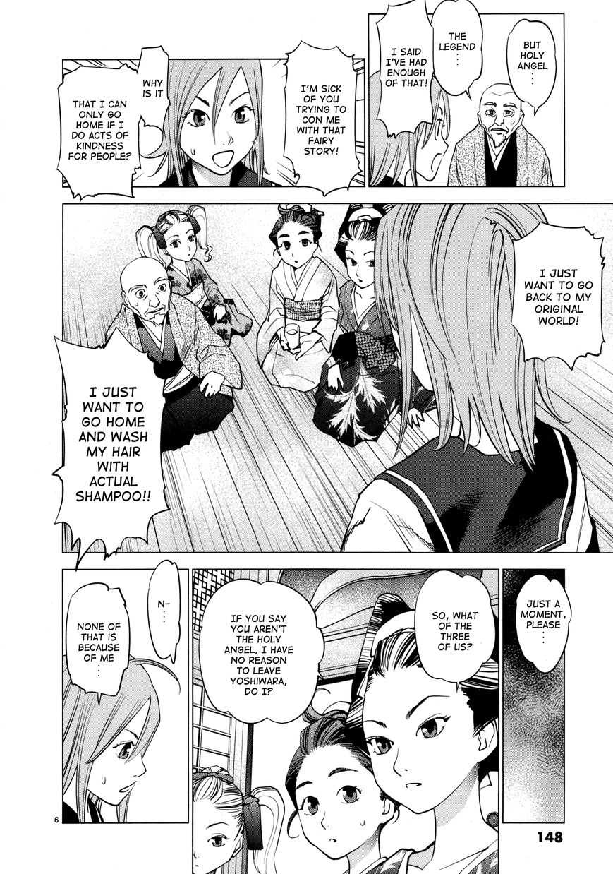 Ooedo!! Un-pluged - chapter 7 - #6