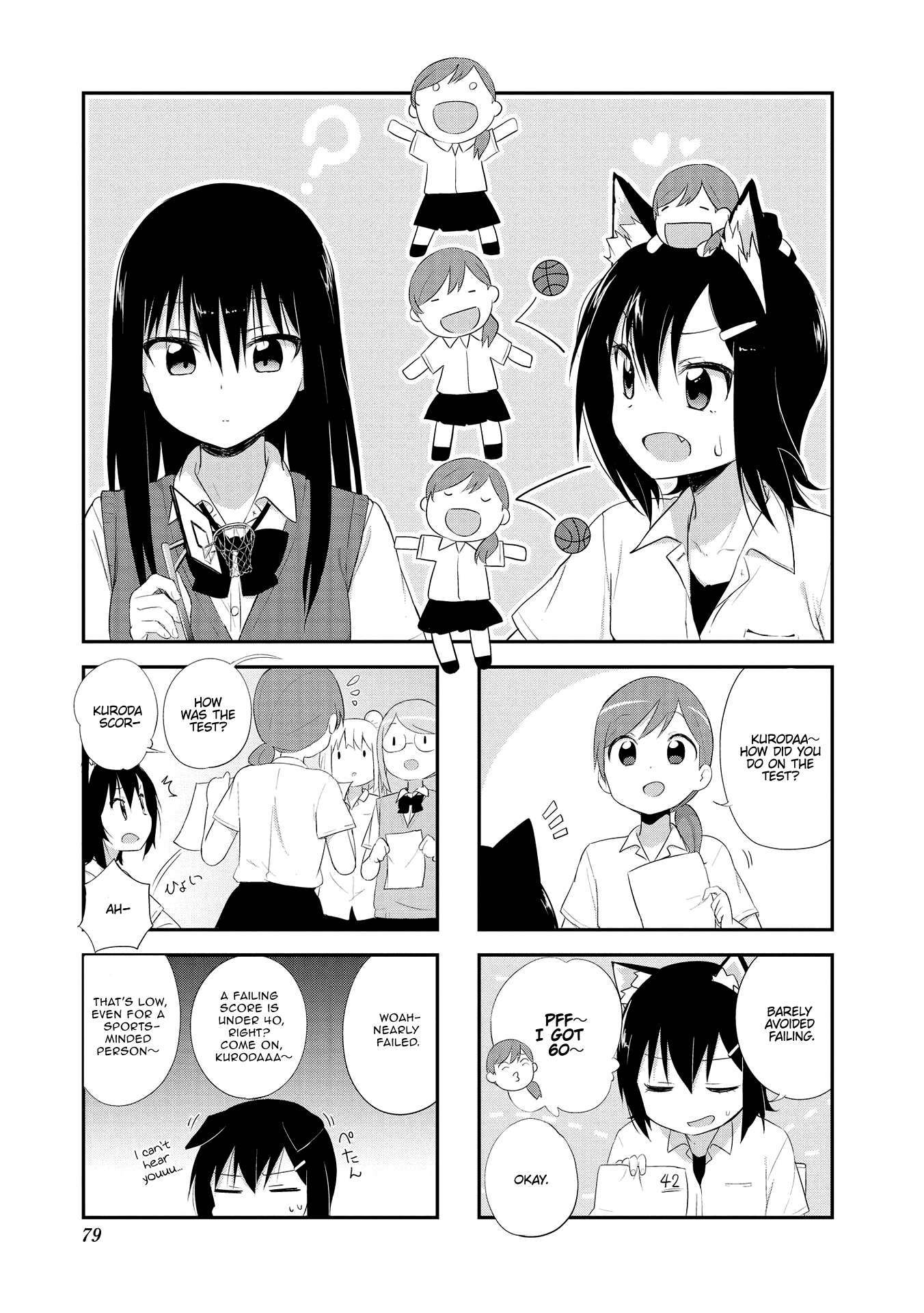 Oogami-San To Cerberus! - chapter 9 - #1