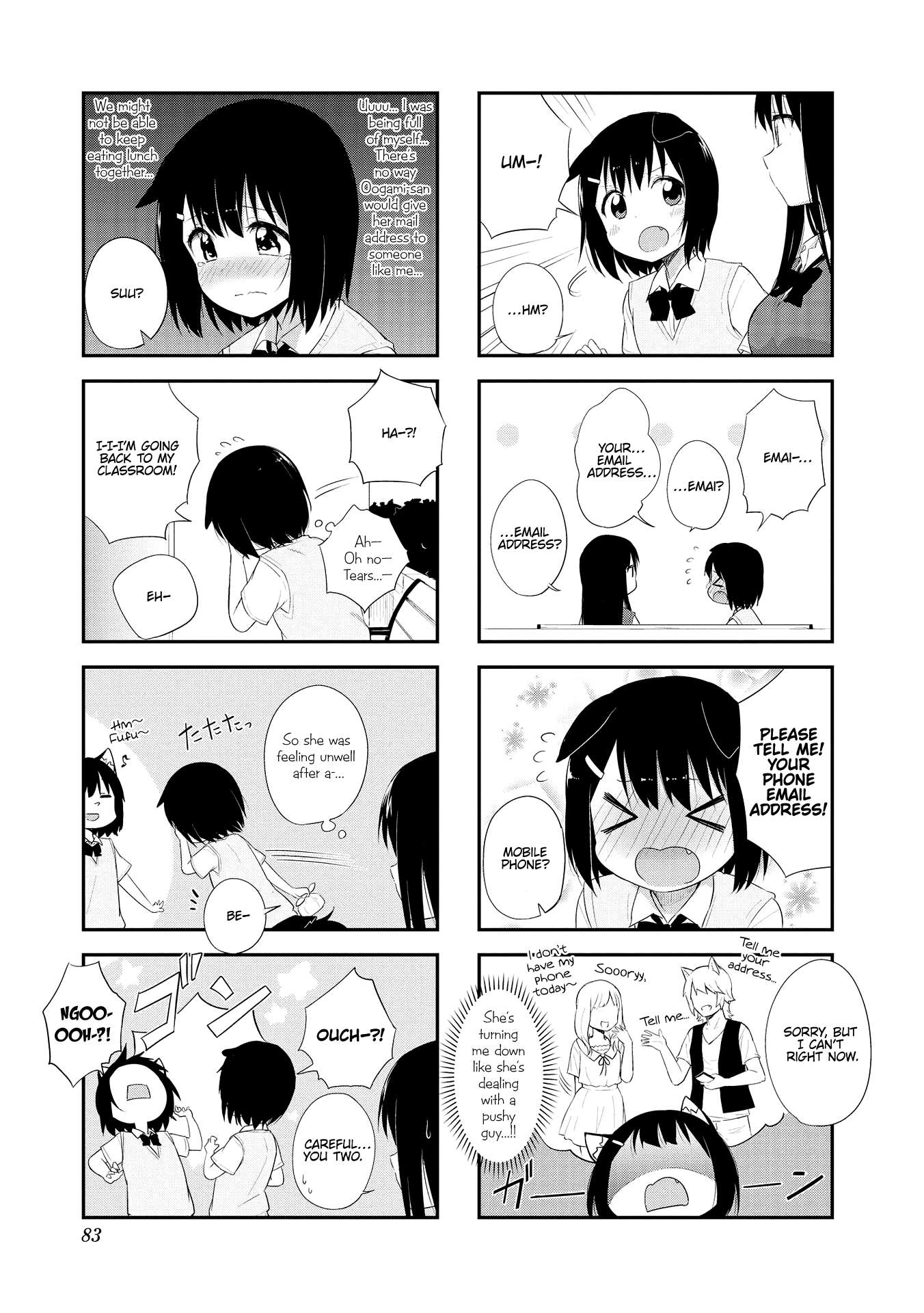 Oogami-San To Cerberus! - chapter 9 - #5