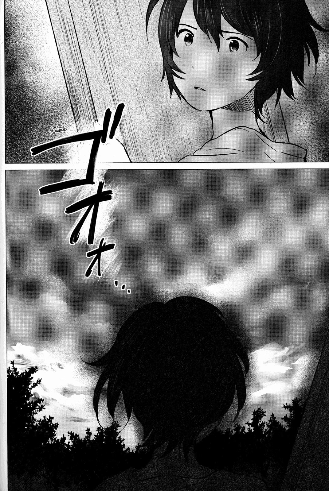 Ookami Kodomo no Ame to Yuki - chapter 13 - #6