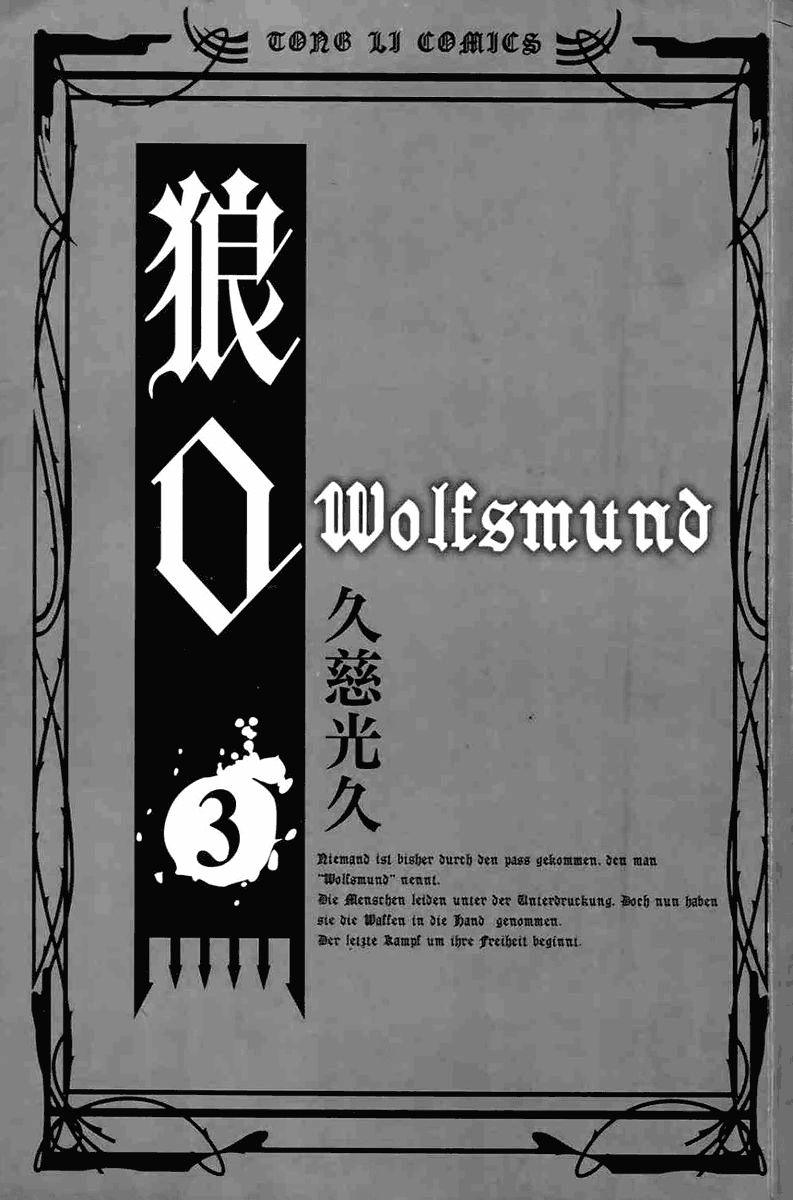 Ookami no Kuchi: Wolfsmund - chapter 7 - #3