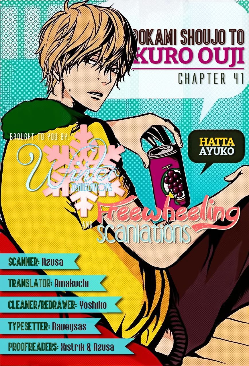 Ookami Shoujo to Kuro Ouji - chapter 41 - #1