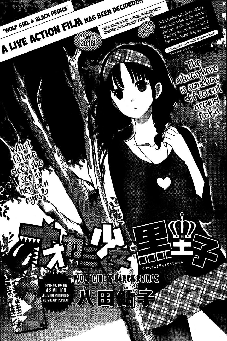 Ookami Shoujo to Kuro Ouji - chapter 51 - #1