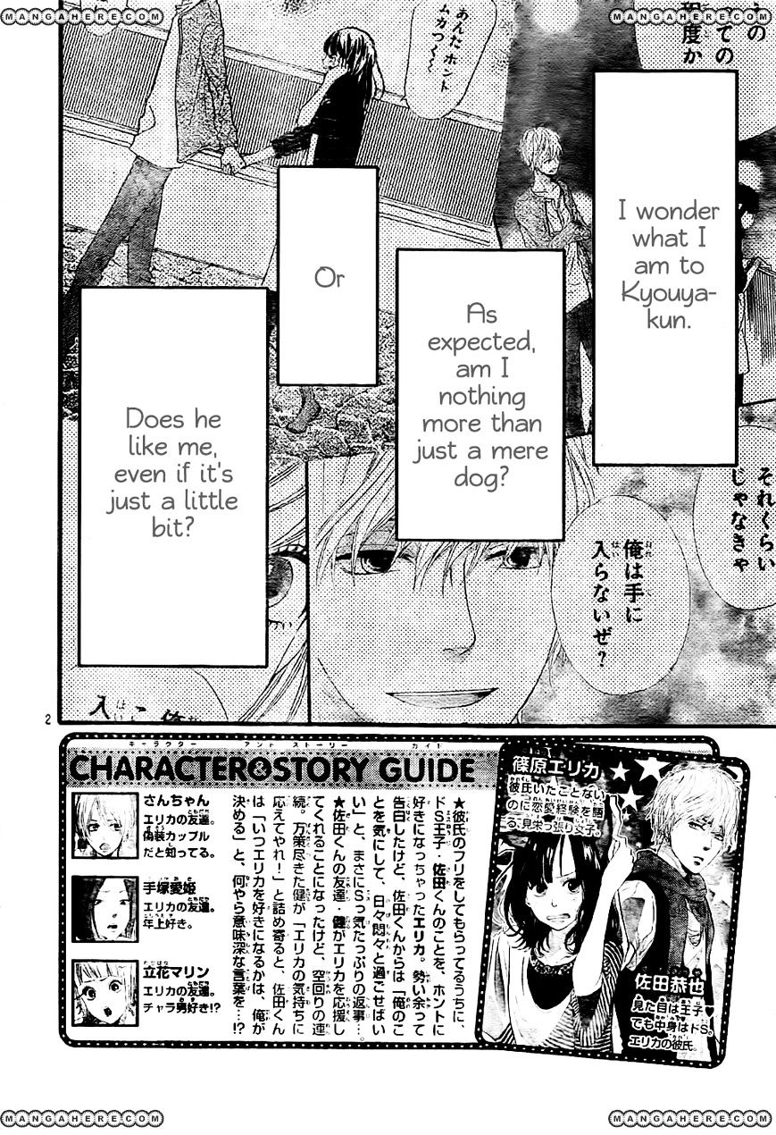 Ookami Shoujo to Kuro Ouji - chapter 7 - #3