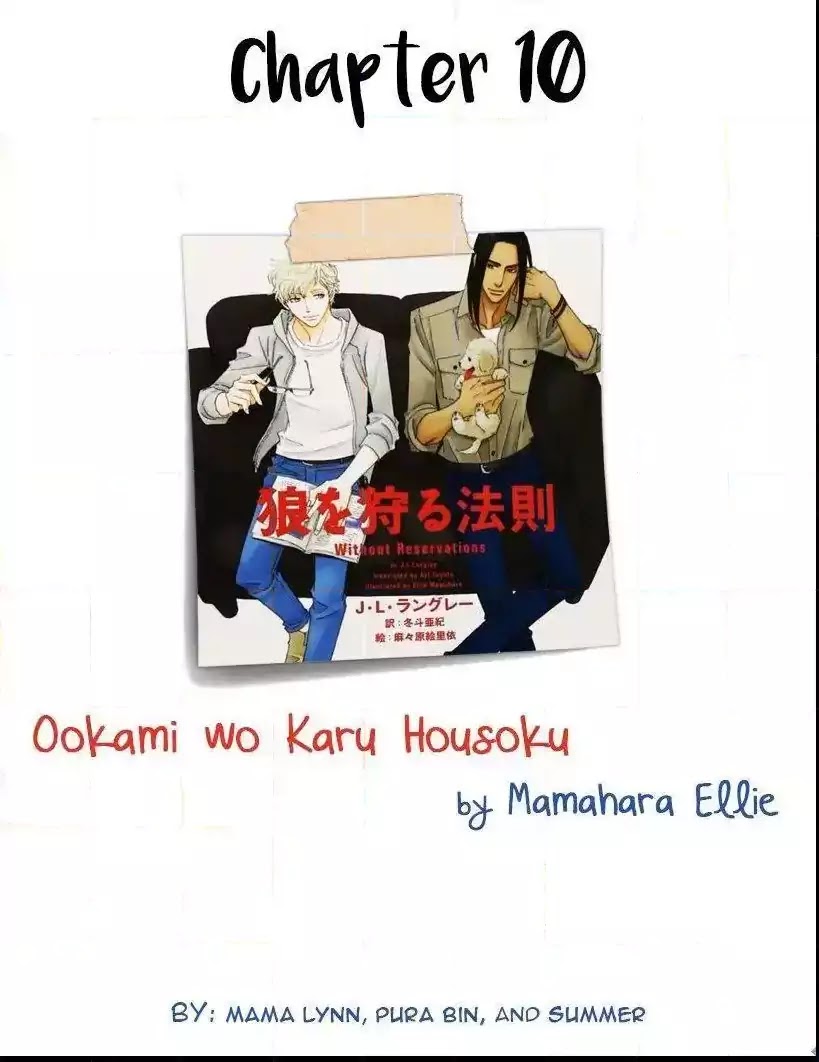 Ookami Wo Karu Housoku - chapter 10 - #1