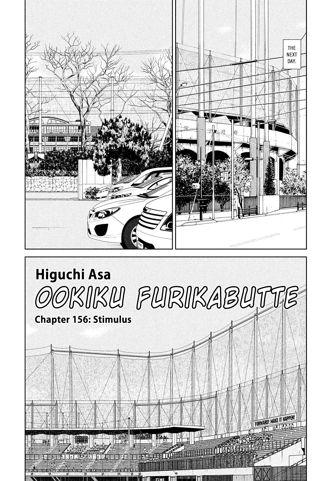 Ookiku Furikabutte - chapter 156 - #4
