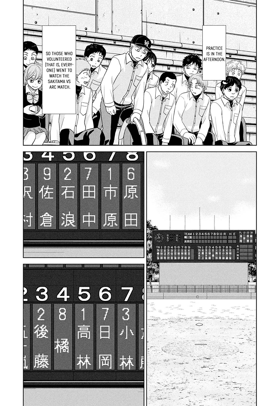 Ookiku Furikabutte - chapter 156 - #5
