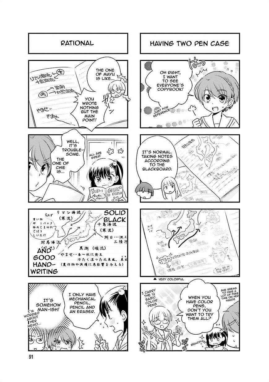 Ooya-san wa Shishunki! - chapter 27 - #3