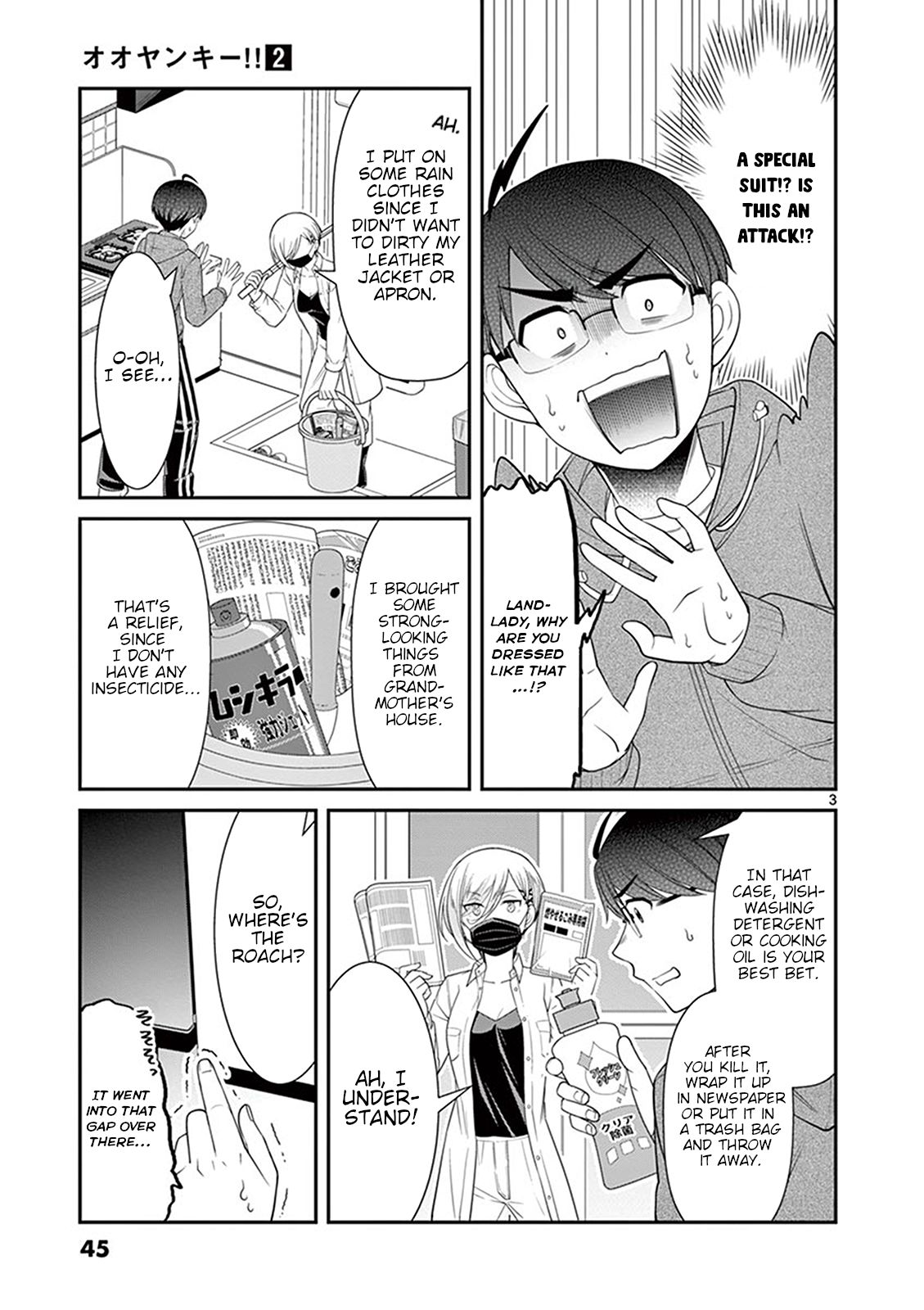 Ooyanki! ~my Apartment Life With a Yankee Landlord~ - chapter 14 - #3
