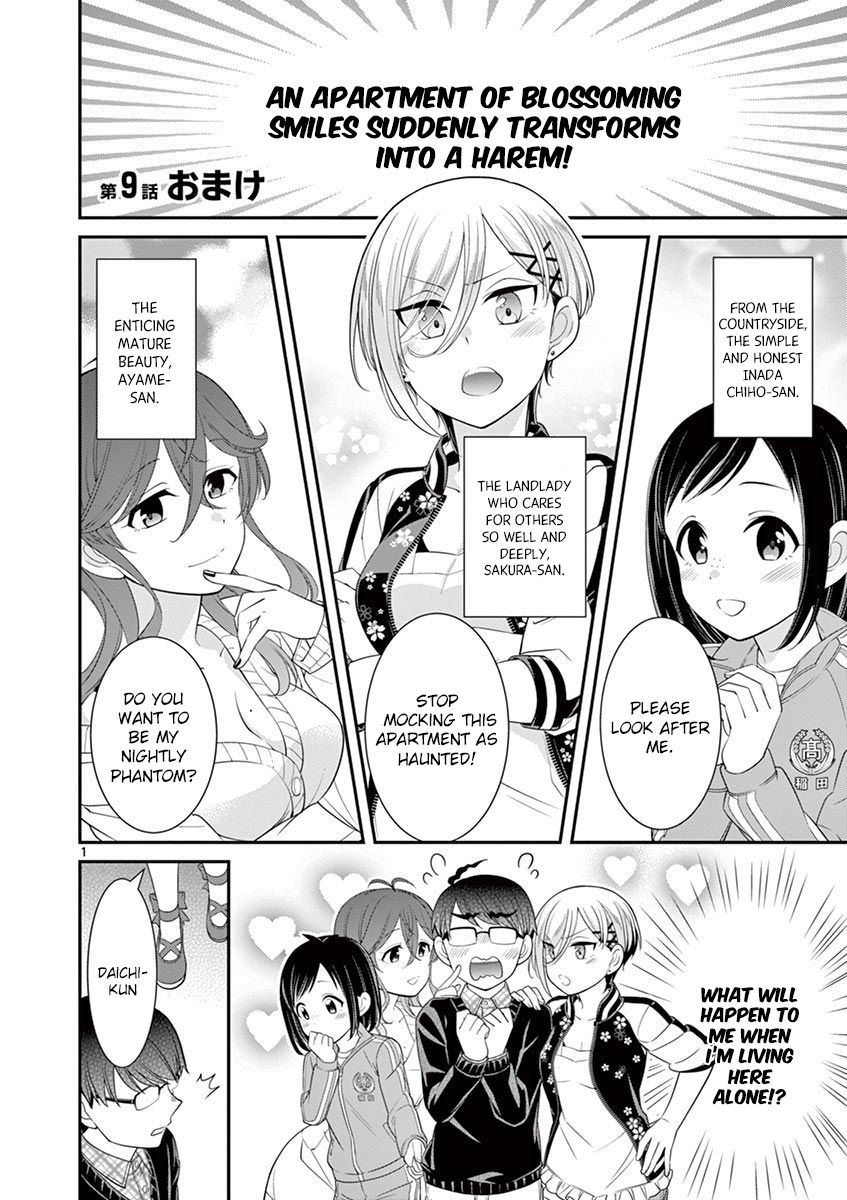 Ooyanki! ~my Apartment Life With a Yankee Landlord~ - chapter 9.5 - #1